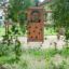 Romping Cottage playground equipment surrounded by greenery
