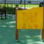 Outdoor playground panel Find the Way Board with animal maze and illustrations.