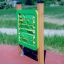 Playground equipment Find Pairs Board installed outdoors.